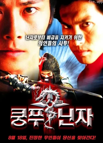 致命密函