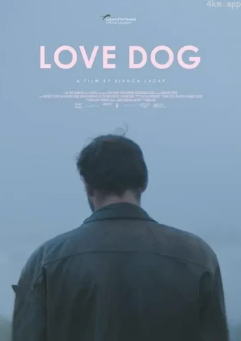 爱之犬