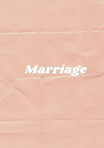 婚姻点滴
