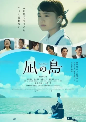温暖重逢会有时