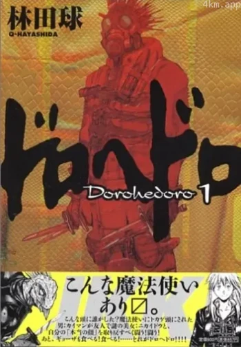 异兽魔都 第二季