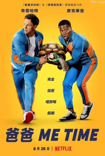 唯我独尊