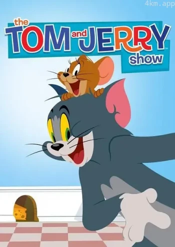 猫和老鼠 第四季