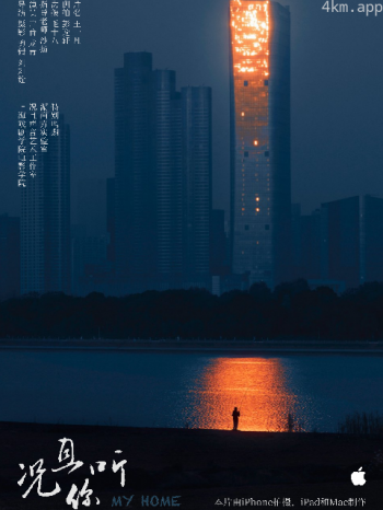 况且你听