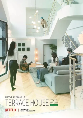 双层公寓:东京2019-2020