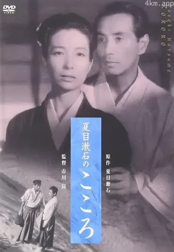 心