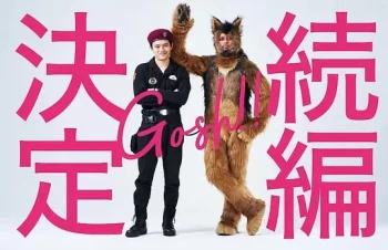 奥莉佛是狗,(天哪!!)这家伙 续篇