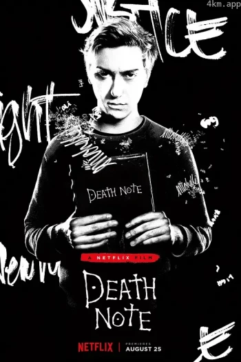 死亡笔记真人版 前篇