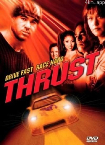 Maximum Thrust