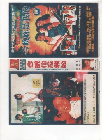 今晚你是我的
