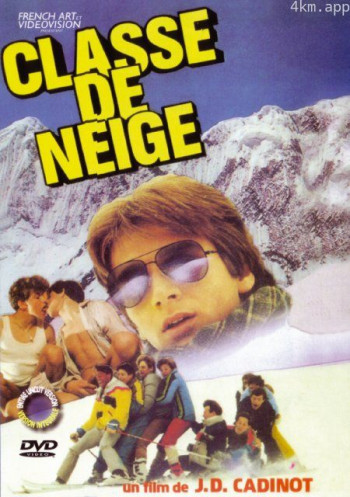 滑雪课