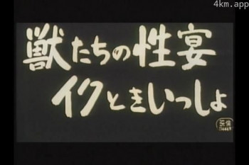 彗星情人