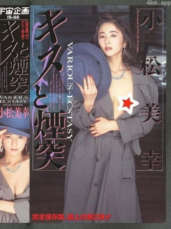 接吻和烟囱