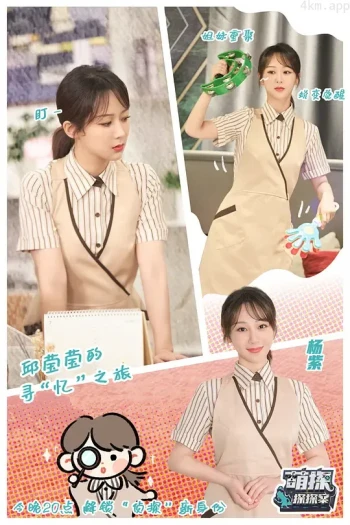 萌探探探案