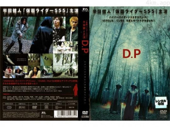 D.P.