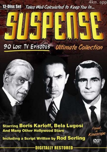 Suspense