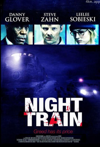 暗夜列车