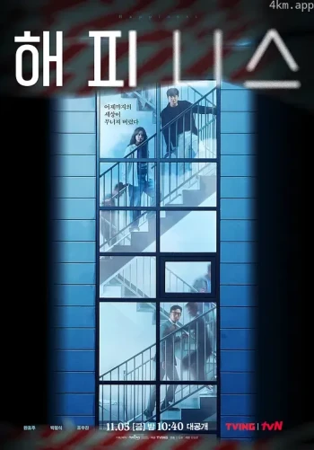 幸福