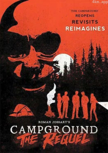 Campground: The Requel