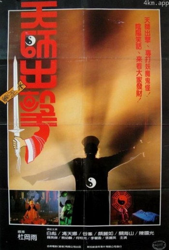 凶咒