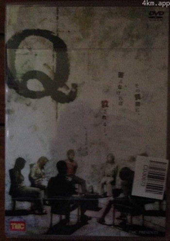 Q