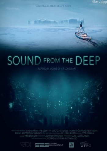 深海之音