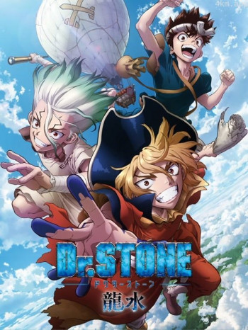 Dr.STONE石纪元龙水篇