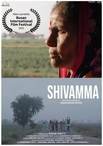 Shivama