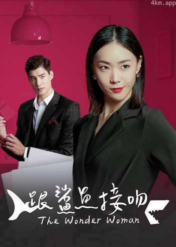 跟鲨鱼接吻