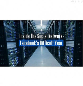 深入社交网络：Facebook困难的一年