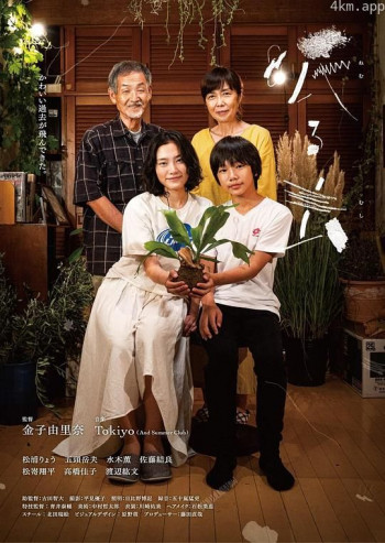 睡虫