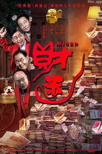 我的富爸爸