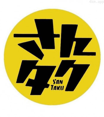 さんタク2019