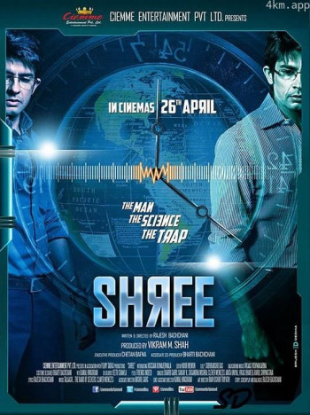 Shree