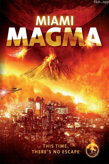 沼泽火山