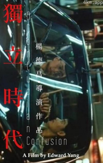 独立时代