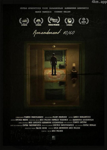 修正案10\/60