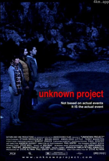 Unknown Project