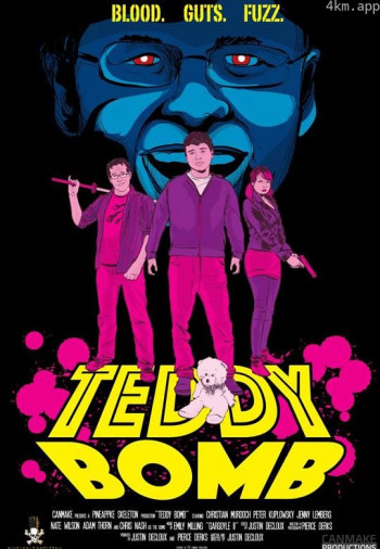Teddy Bomb