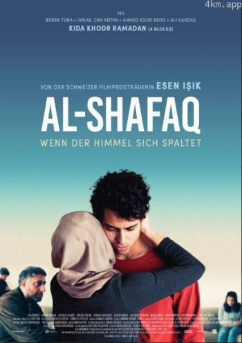 Al-Shafaq - When heaven divides