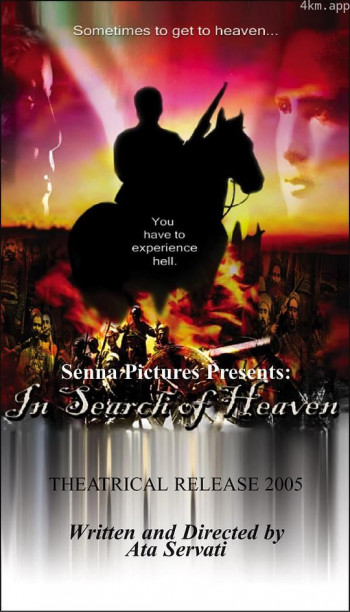 In Search of Heaven