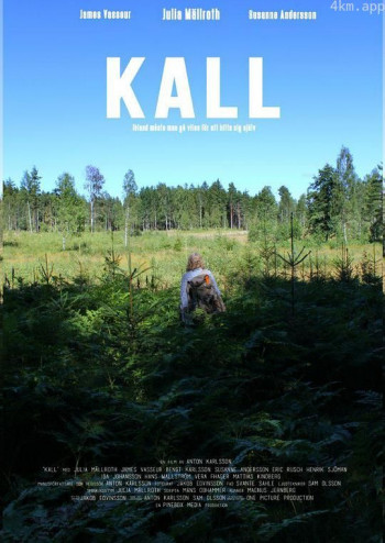 Kall