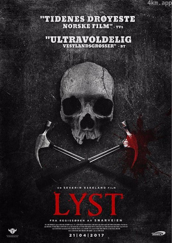 Lyst
