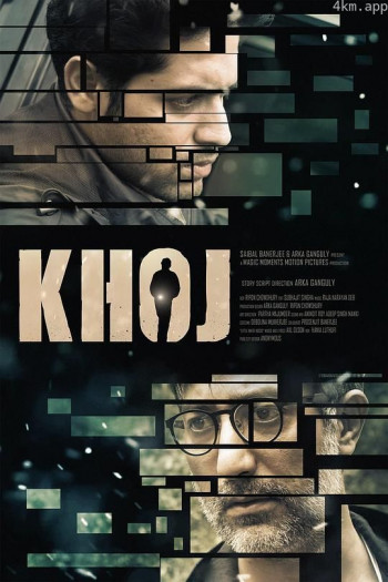 Khoj