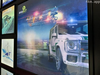 速度警察