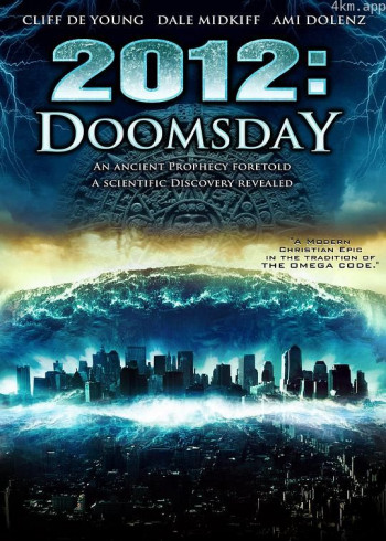 2012世界末日