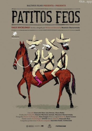 Patitos Feos