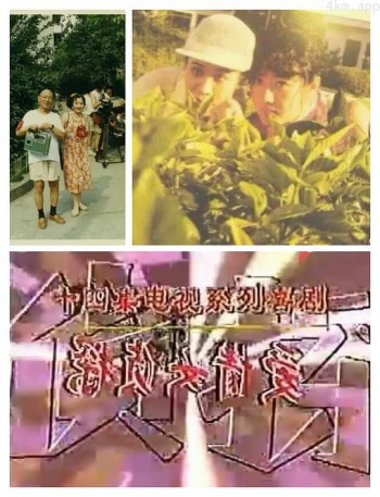 爱情女侦探
