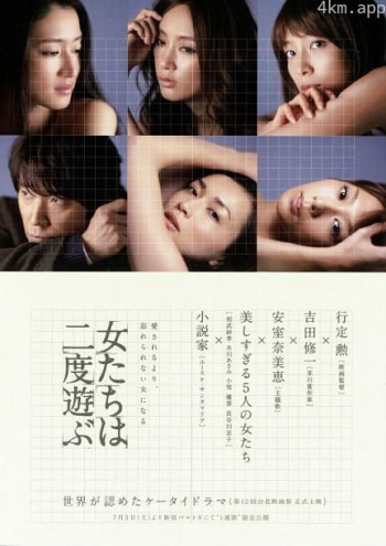 新熟女时代