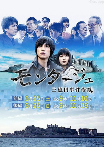 三亿元事件奇谭